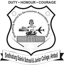 SSS Amboli Logo